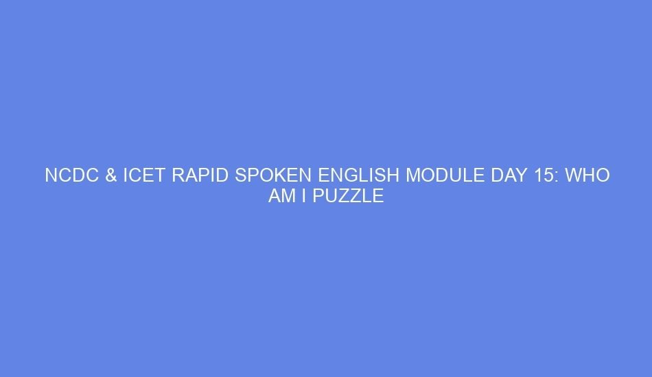 Ncdc & icet rapid spoken english module day 15: who am i puzzle