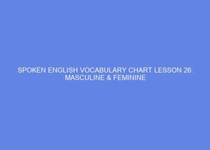 Spoken english vocabulary chart lesson 26: masculine & feminine